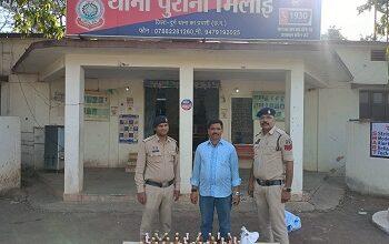 अवैध शराब पर दुर्ग पुलिस की लगातार कार्यवाही जारी,अवैध शराब बिक्री करने वाला आरोपी गिरफ्तार...