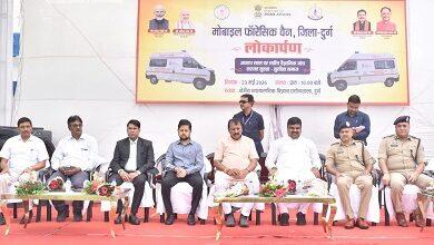 दुर्ग जिले में मोबाइल फोरेंसिक वैन सेवा का शुभारंभ, वैज्ञानिक अनुसंधान को मिलेगी नई गति...