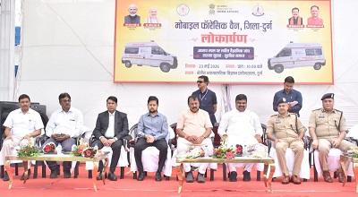 दुर्ग जिले में मोबाइल फोरेंसिक वैन सेवा का शुभारंभ, वैज्ञानिक अनुसंधान को मिलेगी नई गति...