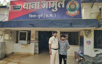 हीरोइन-चिट्ठा तस्करी मामले में दुर्ग पुलिस की बड़ी कार्रवाई, लंबे समय से फरार आरोपी गिरफ्तार... 38 हीरोइन-चिट्ठा तस्करी मामले में दुर्ग पुलिस की बड़ी कार्रवाई, लंबे समय से फरार आरोपी गिरफ्तार...