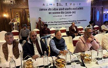 कोरबा बनेगा देश की उर्वरक आत्मनिर्भरता का नया केंद्र!: सांसद बृजमोहन अग्रवाल 27 कोरबा बनेगा देश की उर्वरक आत्मनिर्भरता का नया केंद्र!: सांसद बृजमोहन अग्रवाल