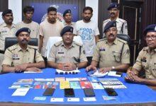 दुर्ग पुलिस का बड़ा एक्शन: करोड़ों के साइबर फ्रॉड से जुड़े ‘म्यूल अकाउंट’ रैकेट का भंडाफोड़, मास्टरमाइंड समेत 3 गिरफ्तार...