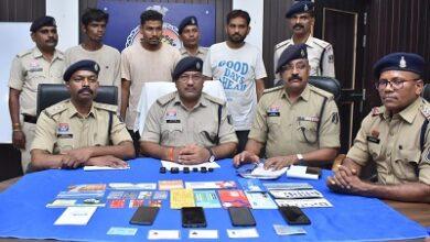 दुर्ग पुलिस का बड़ा एक्शन: करोड़ों के साइबर फ्रॉड से जुड़े ‘म्यूल अकाउंट’ रैकेट का भंडाफोड़, मास्टरमाइंड समेत 3 गिरफ्तार... 34 दुर्ग पुलिस का बड़ा एक्शन: करोड़ों के साइबर फ्रॉड से जुड़े ‘म्यूल अकाउंट’ रैकेट का भंडाफोड़, मास्टरमाइंड समेत 3 गिरफ्तार...