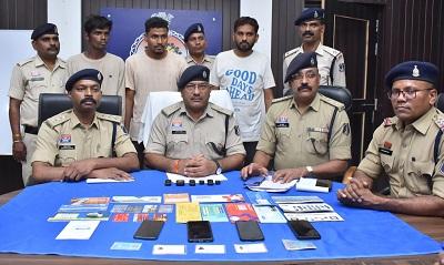 दुर्ग पुलिस का बड़ा एक्शन: करोड़ों के साइबर फ्रॉड से जुड़े ‘म्यूल अकाउंट’ रैकेट का भंडाफोड़, मास्टरमाइंड समेत 3 गिरफ्तार... 1 दुर्ग पुलिस का बड़ा एक्शन: करोड़ों के साइबर फ्रॉड से जुड़े ‘म्यूल अकाउंट’ रैकेट का भंडाफोड़, मास्टरमाइंड समेत 3 गिरफ्तार...