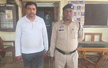 38 लाख रुपये का गबन करने वाला आरोपी गिरफ्तार, बिलासपुर से पकड़कर भेजा गया न्यायिक रिमांड पर... 7 38 लाख रुपये का गबन करने वाला आरोपी गिरफ्तार, बिलासपुर से पकड़कर भेजा गया न्यायिक रिमांड पर...