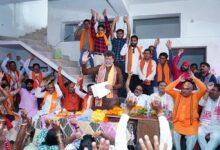 धुमका नगर पंचायत चुनाव: भाजपा ने कसी कमर, प्रदेश अध्यक्ष किरण सिंह देव व विधायक ललित चन्द्राकर ने ली कार्यकर्ताओं की बैठक... 2 धुमका नगर पंचायत चुनाव: भाजपा ने कसी कमर, प्रदेश अध्यक्ष किरण सिंह देव व विधायक ललित चन्द्राकर ने ली कार्यकर्ताओं की बैठक...