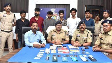 फर्जी WhatsApp DP से 20 लाख की साइबर ठगी! राजस्थान के इंटरस्टेट गैंग का भंडाफोड़, 6 आरोपी गिरफ्तार... 37 फर्जी WhatsApp DP से 20 लाख की साइबर ठगी! राजस्थान के इंटरस्टेट गैंग का भंडाफोड़, 6 आरोपी गिरफ्तार...