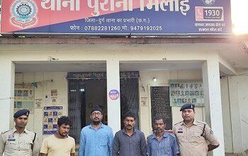 भिलाई इस्पात संयंत्र में बड़ा चोरी रैकेट: 4 आरोपी गिरफ्तार, 3.22 करोड़ का लौह स्क्रैप व भारी मशीनरी जब्त... 13 भिलाई इस्पात संयंत्र में बड़ा चोरी रैकेट: 4 आरोपी गिरफ्तार, 3.22 करोड़ का लौह स्क्रैप व भारी मशीनरी जब्त...