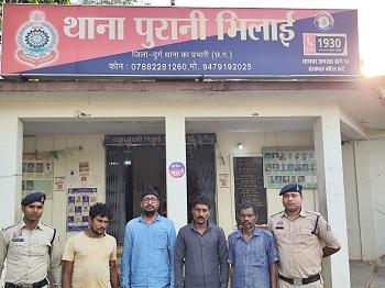भिलाई इस्पात संयंत्र में बड़ा चोरी रैकेट: 4 आरोपी गिरफ्तार, 3.22 करोड़ का लौह स्क्रैप व भारी मशीनरी जब्त...
