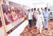 गुरु अर्जन देव जी के 420वें शहीदी वर्ष पर रायपुर में श्रद्धांजलि कार्यक्रम, सांसद बृजमोहन अग्रवाल ने किया चित्र प्रदर्शनी का अवलोकन...