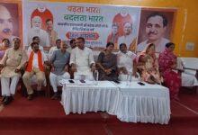 बढ़ता भारत बदलता भारत कार्यक्रम को लेकर भाजपा की कार्यशाला संपन्न...