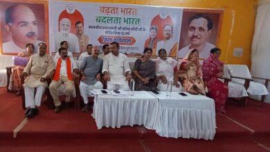 बढ़ता भारत बदलता भारत कार्यक्रम को लेकर भाजपा की कार्यशाला संपन्न...
