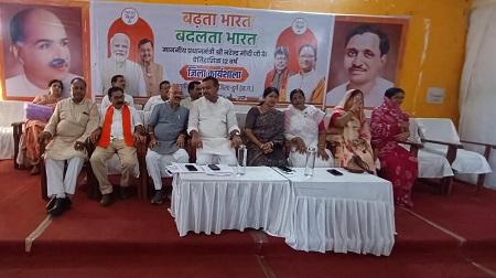 बढ़ता भारत बदलता भारत कार्यक्रम को लेकर भाजपा की कार्यशाला संपन्न...