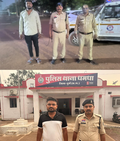 दीनदयाल उपाध्याय भूमिहीन कृषि मजदूर न्याय योजना की राशि में धोखाधड़ी करने वाले आरोपी गिरफ्तार