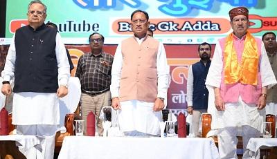 लोकतंत्र सेनानियों का त्याग नई पीढ़ी के लिए प्रेरणा है : मुख्यमंत्री विष्णुदेव साय 9 लोकतंत्र सेनानियों का त्याग नई पीढ़ी के लिए प्रेरणा है : मुख्यमंत्री विष्णुदेव साय