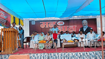 उप मुख्यमंत्री राजेंद्र शुक्ल ने सुना प्रधानमंत्री मोदी का ‘मन की बात’ कार्यक्रम, युवाओं को दिया बड़ा संदेश...