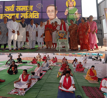 बीरा जी के आंगन में गूंजा योग का संदेश, महिलाओं और युवाओं ने सीखे स्वस्थ जीवन के मंत्र...