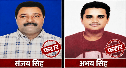 वरिष्ठ पुलिस अधीक्षक दुर्ग द्वारा बीएसपी स्क्रैप चोरी प्रकरण के फरार आरोपियों की गिरफ्तारी हेतु 10-10 हजार रुपये के इनाम की उद्घोषणा...