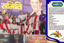 भिलाई में पांच दिवसीय ध्यान एवं योग शिविर का भव्य समापन, इंद्रजीत सिंह ‘छोटू भैया’ हुए सम्मानित...