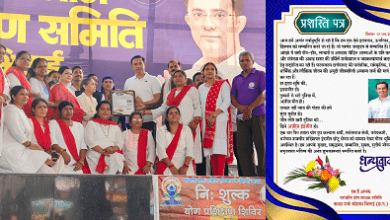 भिलाई में पांच दिवसीय ध्यान एवं योग शिविर का भव्य समापन, इंद्रजीत सिंह ‘छोटू भैया’ हुए सम्मानित...