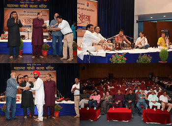 महात्मा गांधी कला मंदिर में ‘एक शाम बशीर बद्र के नाम’ ग़ज़ल संध्या आयोजित... 1 महात्मा गांधी कला मंदिर में ‘एक शाम बशीर बद्र के नाम’ ग़ज़ल संध्या आयोजित...
