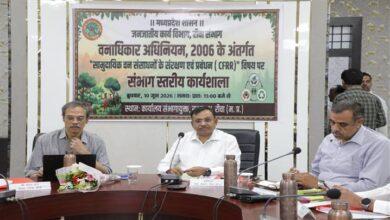 वनाधिकार के सामुदायिक दावों के निराकरण में आएगी तेजी - कमिश्नर वनों के उपयोग के साथ इसके प्रबंधन और संरक्षण की भी है जिम्मेदारी - श्री लेले