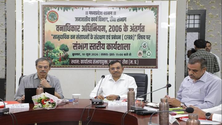 वनाधिकार के सामुदायिक दावों के निराकरण में आएगी तेजी - कमिश्नर वनों के उपयोग के साथ इसके प्रबंधन और संरक्षण की भी है जिम्मेदारी - श्री लेले