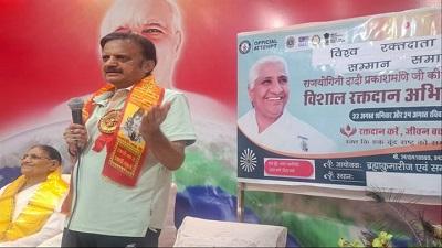 रक्तदान महादान है - उप मुख्यमंत्री राजेन्द्र शुक्ल रक्तदाता सम्मान समारोह में शामिल हुए उप मुख्यमंत्री...