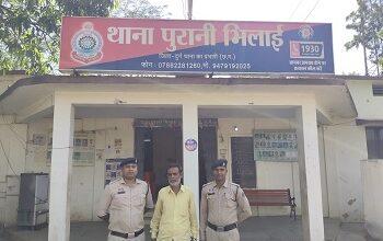 भिलाई स्टील प्लांट से करोड़ों का स्क्रैप चोरी करने वाले गिरोह का छठा आरोपी गिरफ्तार, 3.22 करोड़ की जब्ती... 40 भिलाई स्टील प्लांट से करोड़ों का स्क्रैप चोरी करने वाले गिरोह का छठा आरोपी गिरफ्तार, 3.22 करोड़ की जब्ती...