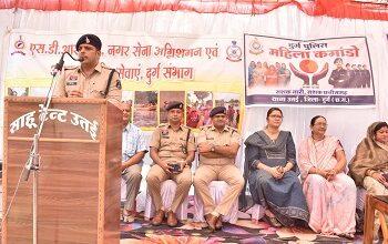 उतई में महिला कमांडो सम्मेलन: 125 महिलाओं को साइबर सुरक्षा, महिला सुरक्षा और आपदा बचाव का मिला विशेष प्रशिक्षण...