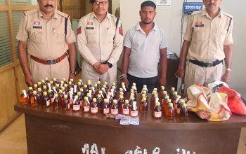 अवैध शराब कारोबार पर पुलिस का शिकंजा, 87 पौवा देशी मसाला शराब के साथ युवक गिरफ्तार... 5 अवैध शराब कारोबार पर पुलिस का शिकंजा, 87 पौवा देशी मसाला शराब के साथ युवक गिरफ्तार...