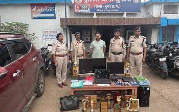 ज्यादा मुनाफे का झांसा देकर लाखों की ठगी, सुपेला पुलिस ने मास्टरमाइंड टोमन दास साहू को किया गिरफ्तार...