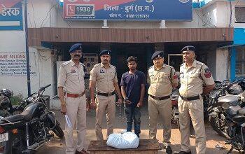 ऑपरेशन विश्वास का असर: दुर्ग पुलिस ने 1 लाख रुपये का गांजा किया जब्त, युवक गिरफ्तार...