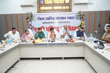 सांसद बृजमोहन अग्रवाल की अध्यक्षता में DMF शासी परिषद की उच्च स्तरीय बैठक संपन्न... 1 सांसद बृजमोहन अग्रवाल की अध्यक्षता में DMF शासी परिषद की उच्च स्तरीय बैठक संपन्न...