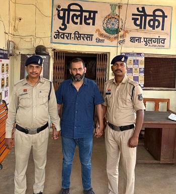 हार्वेस्टर दिलाने के नाम पर 27 लाख की ठगी, अधिकृत डीलर गिरफ्तार; कई और किसानों से धोखाधड़ी की आशंका...