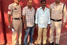 भूमि विक्रय के नाम पर 25.51 लाख रुपये की धोखाधड़ी करने वाले पिता-पुत्र के विरुद्ध अपराध पंजीबद्ध...