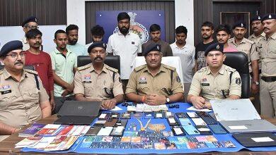 दुर्ग पुलिस की बड़ी कार्रवाई अंतर्राज्यीय ऑनलाइन सट्टा सिंडिकेट का भंडाफोड़ 09 आरोपी गिरफ्तार... 10 दुर्ग पुलिस की बड़ी कार्रवाई अंतर्राज्यीय ऑनलाइन सट्टा सिंडिकेट का भंडाफोड़ 09 आरोपी गिरफ्तार...