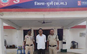 सेवा सहकारी समिति रौंदा में 15 लाख रुपये से अधिक के धान एवं बारदाना गबन प्रकरण में सहकारी समिति प्रभारी गिरफ्तार... 3 सेवा सहकारी समिति रौंदा में 15 लाख रुपये से अधिक के धान एवं बारदाना गबन प्रकरण में सहकारी समिति प्रभारी गिरफ्तार...