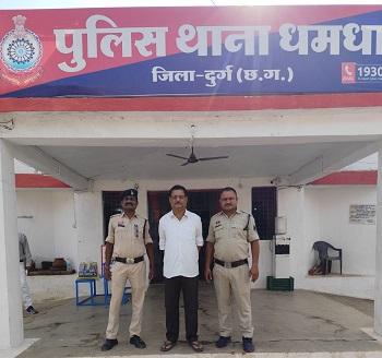 सेवा सहकारी समिति रौंदा में 15 लाख रुपये से अधिक के धान एवं बारदाना गबन प्रकरण में सहकारी समिति प्रभारी गिरफ्तार... 1 सेवा सहकारी समिति रौंदा में 15 लाख रुपये से अधिक के धान एवं बारदाना गबन प्रकरण में सहकारी समिति प्रभारी गिरफ्तार...