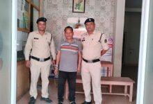भाई के स्थान पर दूसरे व्यक्ति को प्रस्तुत कर भूमि विक्रय करने वाला धोखाधड़ी का फरार आरोपी गिरफ्तार...