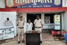 अवैध शराब बिक्री करने वालों के विरुद्ध दुर्ग पुलिस की लगातार कार्यवाही जारी, आरोपी को कुम्हारी पुलिस ने गिरफ्तार कर न्यायिक अभिरक्षा में भेजा...