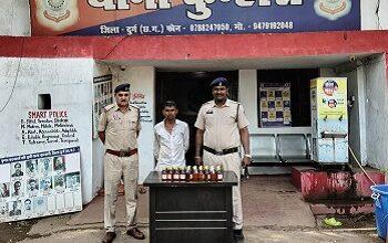 अवैध शराब बिक्री करने वालों के विरुद्ध दुर्ग पुलिस की लगातार कार्यवाही जारी, आरोपी को कुम्हारी पुलिस ने गिरफ्तार कर न्यायिक अभिरक्षा में भेजा... 4 अवैध शराब बिक्री करने वालों के विरुद्ध दुर्ग पुलिस की लगातार कार्यवाही जारी, आरोपी को कुम्हारी पुलिस ने गिरफ्तार कर न्यायिक अभिरक्षा में भेजा...