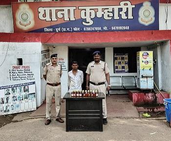 अवैध शराब बिक्री करने वालों के विरुद्ध दुर्ग पुलिस की लगातार कार्यवाही जारी, आरोपी को कुम्हारी पुलिस ने गिरफ्तार कर न्यायिक अभिरक्षा में भेजा... 1 अवैध शराब बिक्री करने वालों के विरुद्ध दुर्ग पुलिस की लगातार कार्यवाही जारी, आरोपी को कुम्हारी पुलिस ने गिरफ्तार कर न्यायिक अभिरक्षा में भेजा...