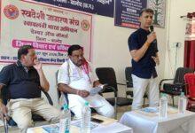 स्वदेशी विचार और तकनीकी आत्मनिर्भरता से ही बनेगा सशक्त भारत – अजय भसीन