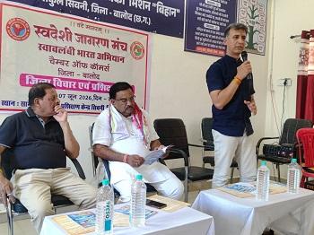 स्वदेशी विचार और तकनीकी आत्मनिर्भरता से ही बनेगा सशक्त भारत – अजय भसीन