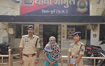 दुर्ग में नशे के कारोबार पर बड़ा प्रहार: महिला तस्कर गिरफ्तार, 49.8 ग्राम हेरोइन बरामद; कीमत करीब 10 लाख रुपये...