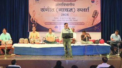 बीएसपी की प्रतिष्ठित अंतर विभागीय संगीत स्पर्धा का शुभारंभ, पहले दिन 90 प्रतिभागियों ने दी प्रस्तुति