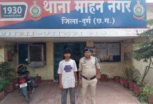 अवैध गांजा परिवहन करने वाले पर दुर्ग पुलिस की लगातार कार्यवाही जारी, दो आरोपी गिरफ्तार, 2.506 किलोग्राम मादक पदार्थ एवं नगदी जब्त...