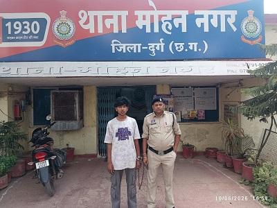 अवैध गांजा परिवहन करने वाले पर दुर्ग पुलिस की लगातार कार्यवाही जारी, दो आरोपी गिरफ्तार, 2.506 किलोग्राम मादक पदार्थ एवं नगदी जब्त... 1 अवैध गांजा परिवहन करने वाले पर दुर्ग पुलिस की लगातार कार्यवाही जारी, दो आरोपी गिरफ्तार, 2.506 किलोग्राम मादक पदार्थ एवं नगदी जब्त...