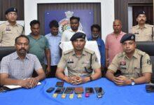 नकली सोने के बिस्किट बेचकर ठगी करने वाले अंतरजिला गिरोह का पर्दाफाश, 05 आरोपी गिरफ्तार...